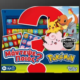 Guess Who? Pokémon Edition Game