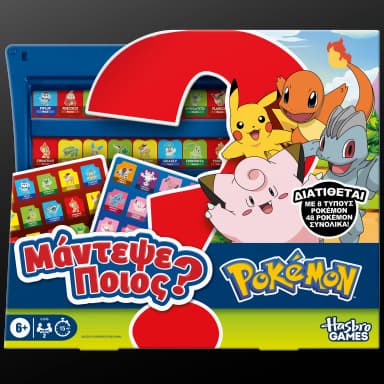 Guess Who? Pokémon Edition Game