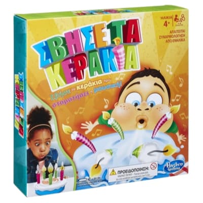 ΣΒΗΣΕ ΤΑ ΚΕΡΑΚΙΑ