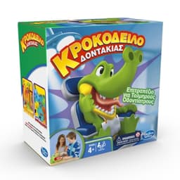 Κροκοδειλοδοντάκιας