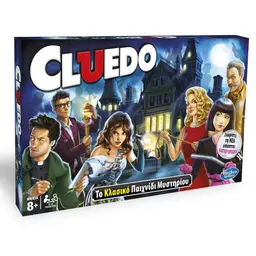 CLUEDO