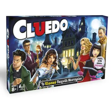 CLUEDO