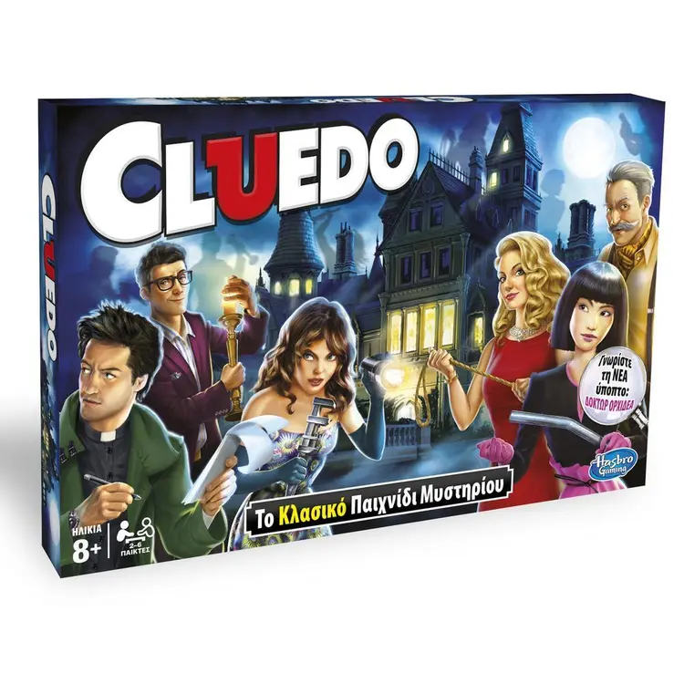 CLUEDO