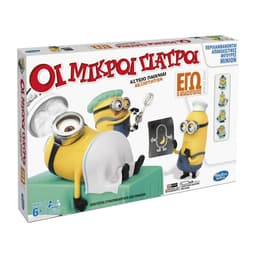 Οι Μικροί Γιατροί Despicable Me 2