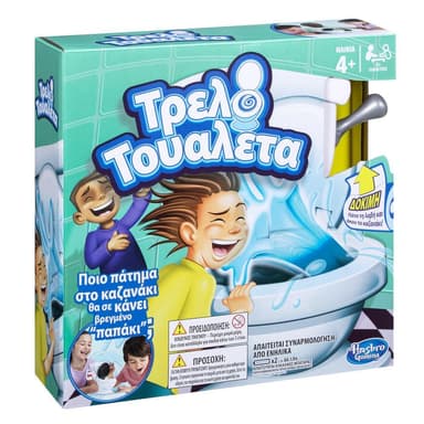 Τρελοτουαλέτα