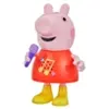 Peppa Pig Talk & Sing Peppa Doll